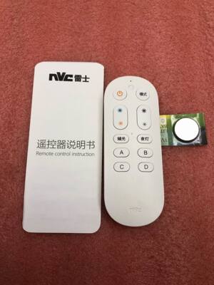 全新原装雷士照明led遥控器