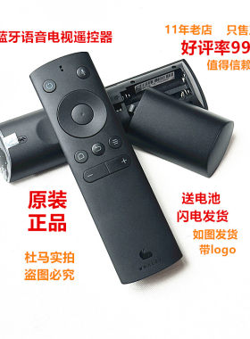 原装whaley/微鲸珊瑚魔方K1 WP3K1A/3K1B WP3K1C 4K投影仪遥控器