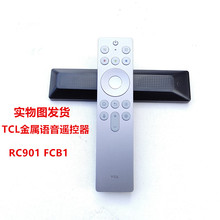 原装TCL电视金属语音遥控器RC901 FCB1 75/85/98T7H 98X9C X11G