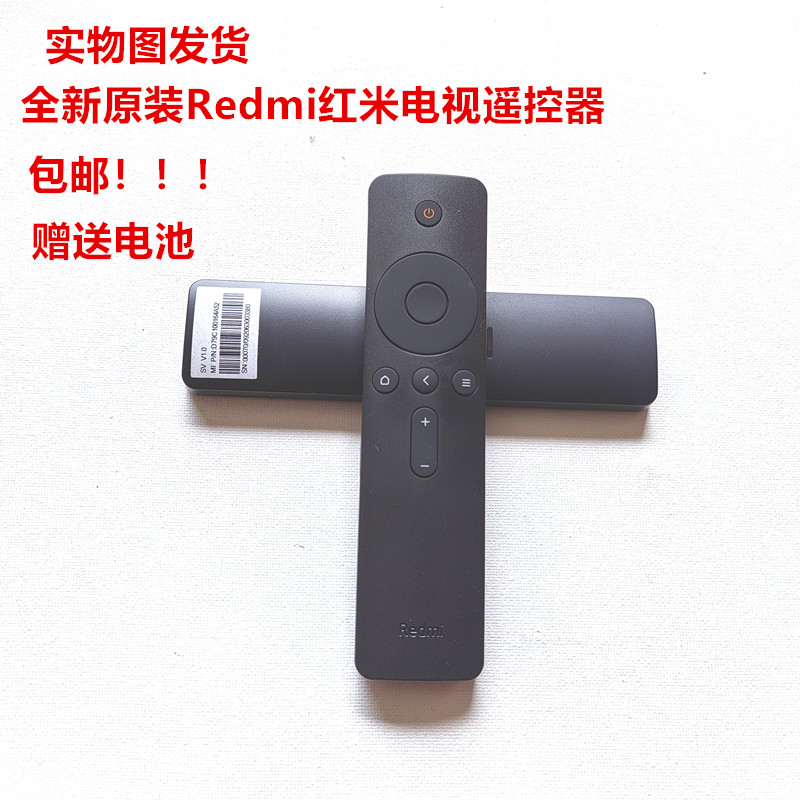 原装Redmi A Pro系列 L50RB-AP L55RB-AP L65RB-AP红米电视遥控器