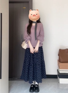 韩系气质温柔风软糯紫色长袖套头毛衣搭配碎花高腰半身裙两件套装