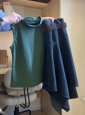 韩系复古气质甜酷休闲少女感无袖绿色背心+不规则半身裙两件套装