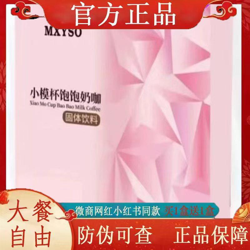 RoseSlim压片糖果微商小红书同款【官方正品】,零食/坚果/特产,功能糖果/压片糖果,淘宝优惠券,粉丝福利购,淘宝优惠卷