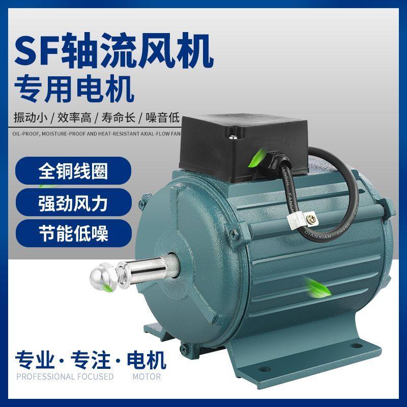 SF轴流风机电机管道通风机商用纯铜电机220V排风扇大功率工业马达,五金/工具,风机/鼓风机/通风机,淘宝优惠券,粉丝福利购,淘宝优惠卷