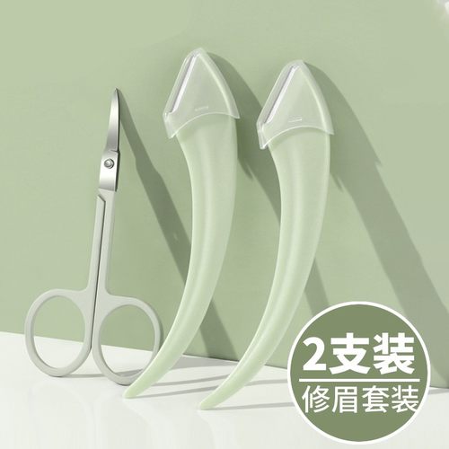 专业修眉刀男女士专用修眉神器