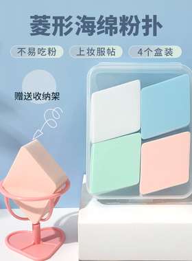 化妆粉扑超软海绵干湿两用不吃粉