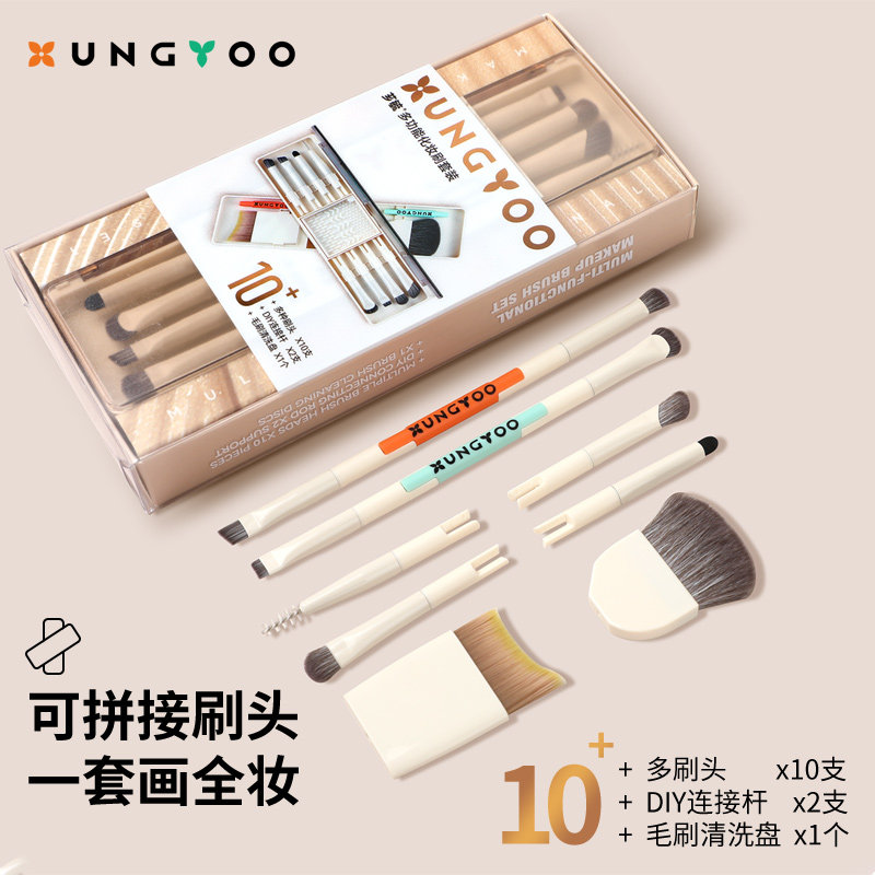 多功能化妆刷套装便携鼻眼影刷散粉腮红刷遮瑕粉底刷子全套可折叠,彩妆/香水/美妆工具,化妆刷,淘宝优惠券,粉丝福利购,淘宝优惠卷