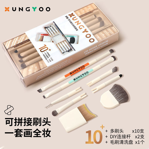 化妆刷套装便携粉底点彩全套刷子