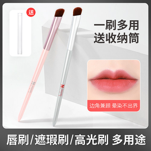 口红刷唇刷女便携晕染化妆小刷子