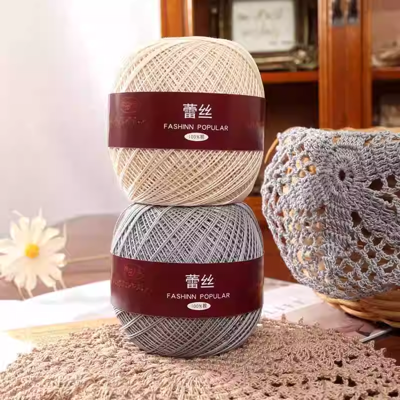 勾花diy手工编织5号冰丝线全棉