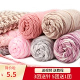 Плетеный шарф для влюбленных ручной работы, клубок пряжи, набор материалов, DIY