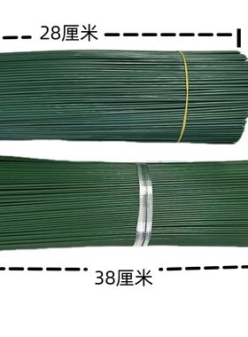 铁花杆胶包铁丝手工制作花杆川