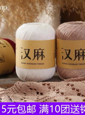 蕾丝线钩针手工短袖棉麻披肩新品