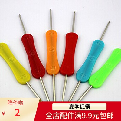 双头钩针毛线编织缝针大头塑料