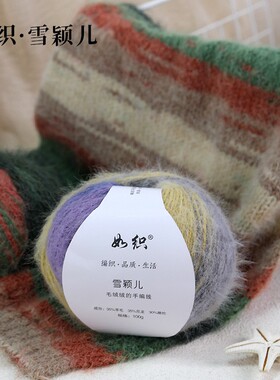长毛羊毛段染雪宝羊毛长绒混纺