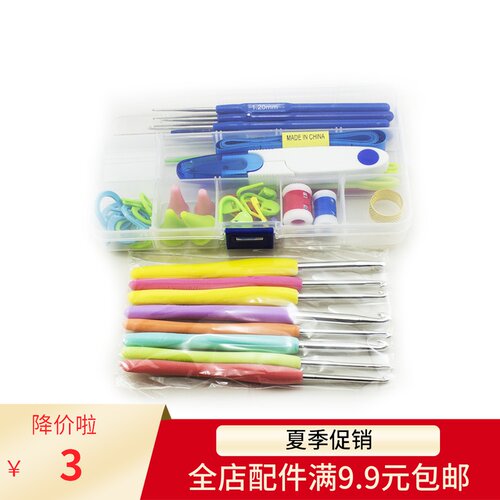 糖果色钩针套装彩虹色软柄钩针套装 DIY编织工具