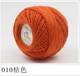 Оранжевый 10#