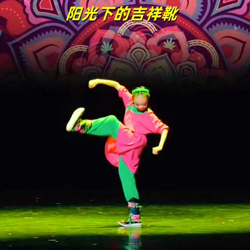 小荷风采童蒙古服阳光下的吉祥靴