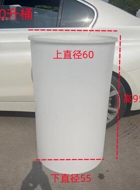 塑料圆桶牛筋料食品用水桶