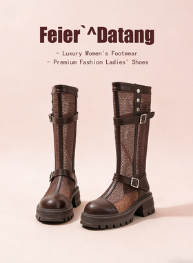 2026春夏季新款靴子女真皮薄款网靴甜酷辣妹骑士靴厚底高跟凉靴