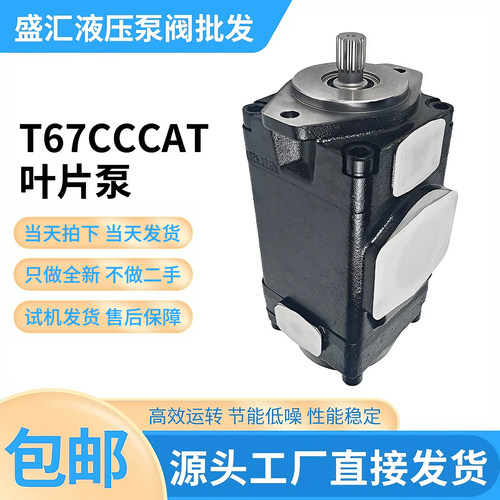 液压三联泵适用于斗山/丹尼逊泵