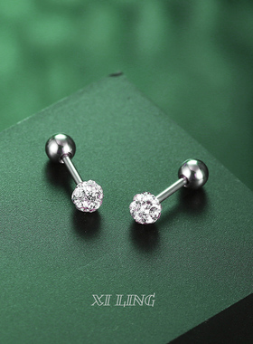 韩版时尚超闪满钻球耳钉钛钢精美双球螺丝耳骨钉耳街头环耳饰品女