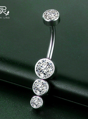 戏灵XILING 钛钢 脐钉 防过敏 不掉色 闪钻 脐环肚脐扣镶钻饰品女