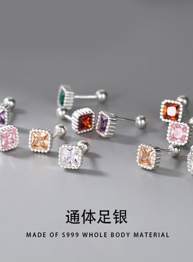 s999足银彩色方块锆石钻微镶足银螺丝耳钉养耳洞睡觉免摘韩版女