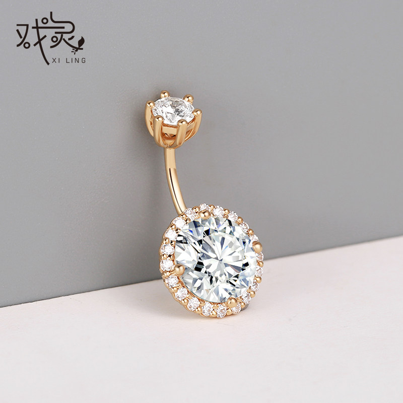 au750肚脐钉防过敏饰品18k黄金女