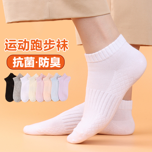 抗菌防臭女士运动短筒跑步袜精梳棉吸汗不臭脚浅口春夏不掉跟防滑