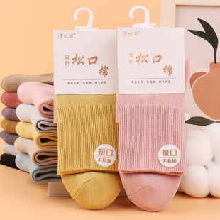秋冬女士中筒松口袜舒适不勒脚棉质吸汗中腰中长款冬天袜子保暖