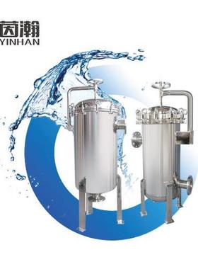 不锈钢袋式过滤器卡箍法兰单袋过滤泥沙反渗透水净化设备源头厂家