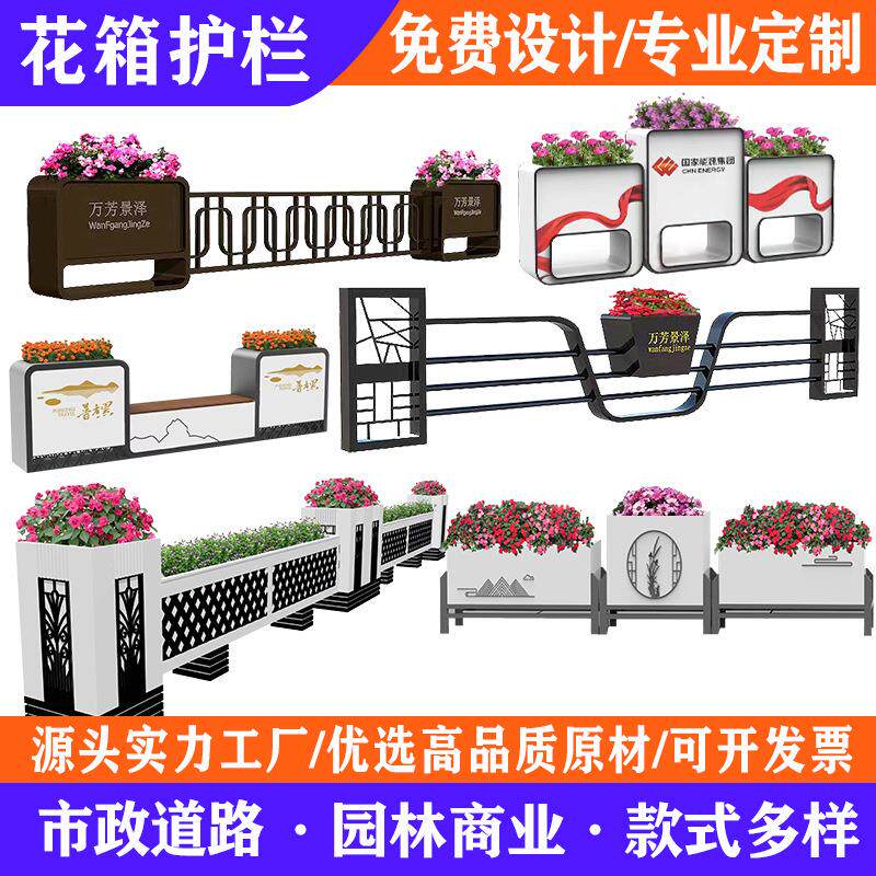 江苏铁艺花箱护栏不锈钢树箱花坛组合隔断围栏商场售楼部户外花箱
