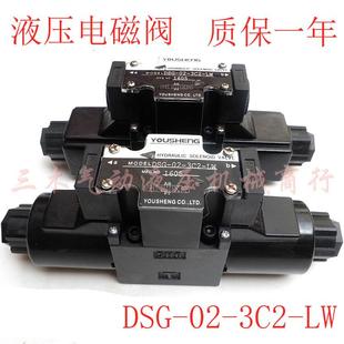 24V 液压电磁阀DSG 3C2 220V