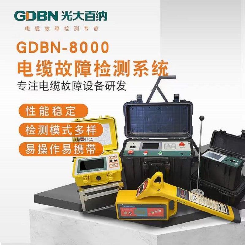 电缆故障测试仪 地下线缆短路检测查找 多功能电缆断点定位仪