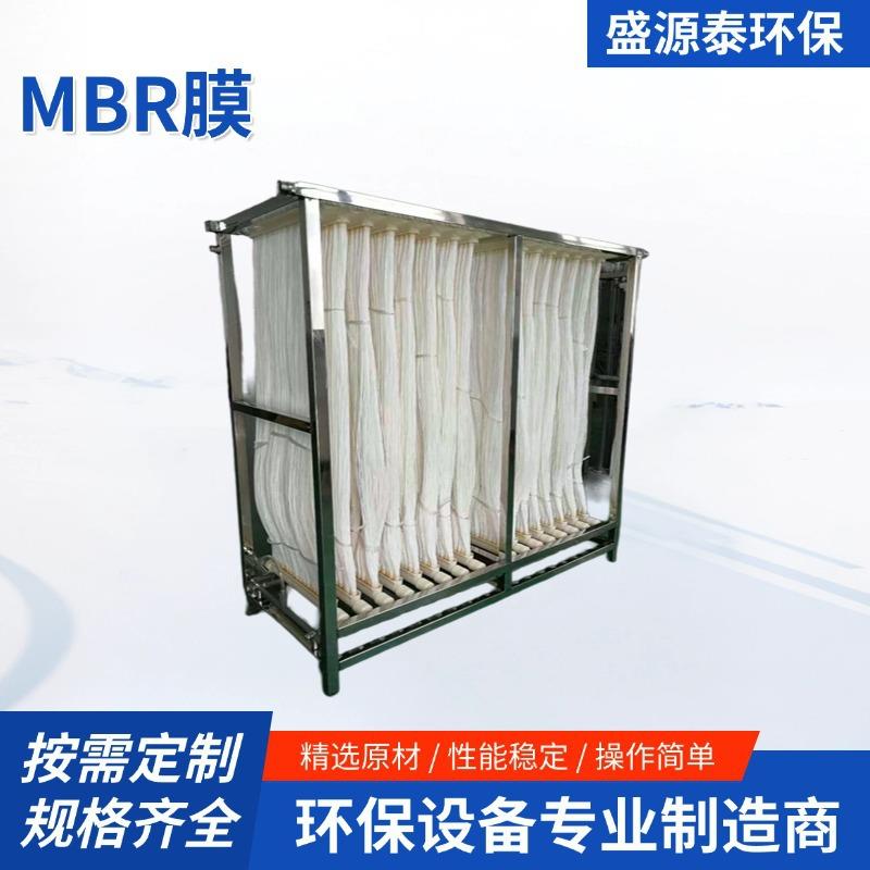 源头厂家 MBR膜堆污水处理过滤浸没式PVDF平板膜 MBR膜组件