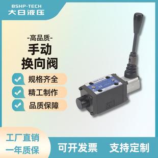 10Y 01L 液压阀 手动换向阀DMG 工厂直供