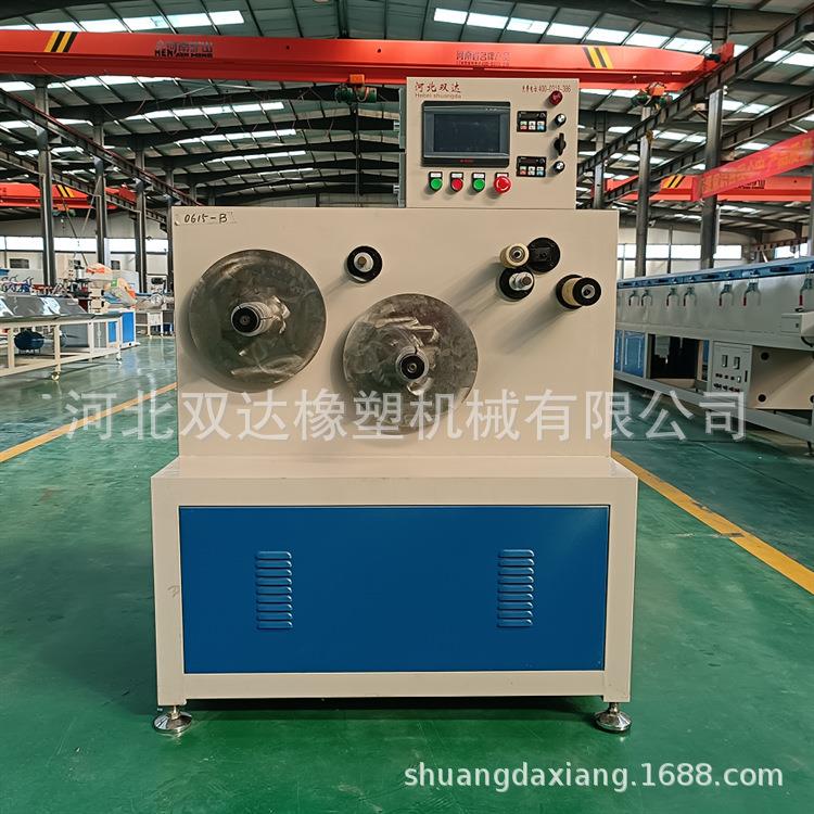 厂家双工位自动收卷机塑料辅机自动计重功能自动纠偏