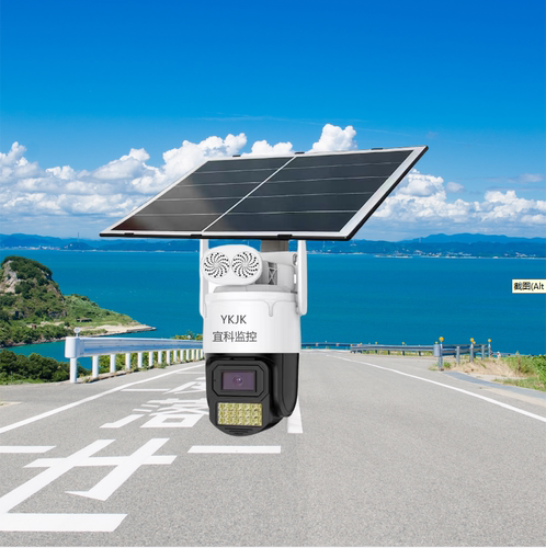 宜科监控 手机远程观看 太阳能4g监控摄像头终身免流量
