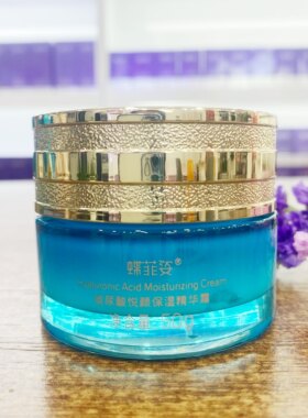 化妆品护肤品蝶菲姿玻尿酸悦颜保湿柔精华霜紧致弹润补水保湿女