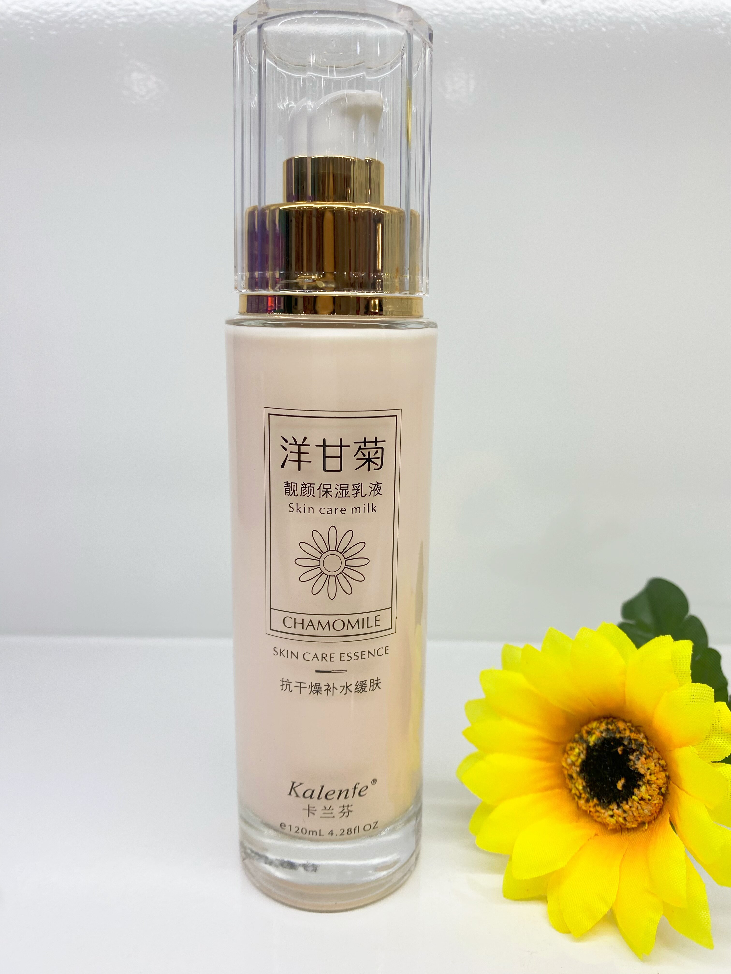 卡兰芬洋甘菊靓颜保湿乳液120ml抗干燥补水缓肤提亮肤色收缩毛孔
