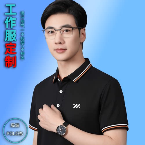 智己4S店短袖POLO衫定制印LOGO