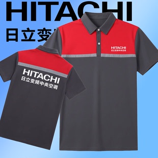 T恤印logo 家电安装 日立中央空调工作服反光短袖 定制日立电梯工装