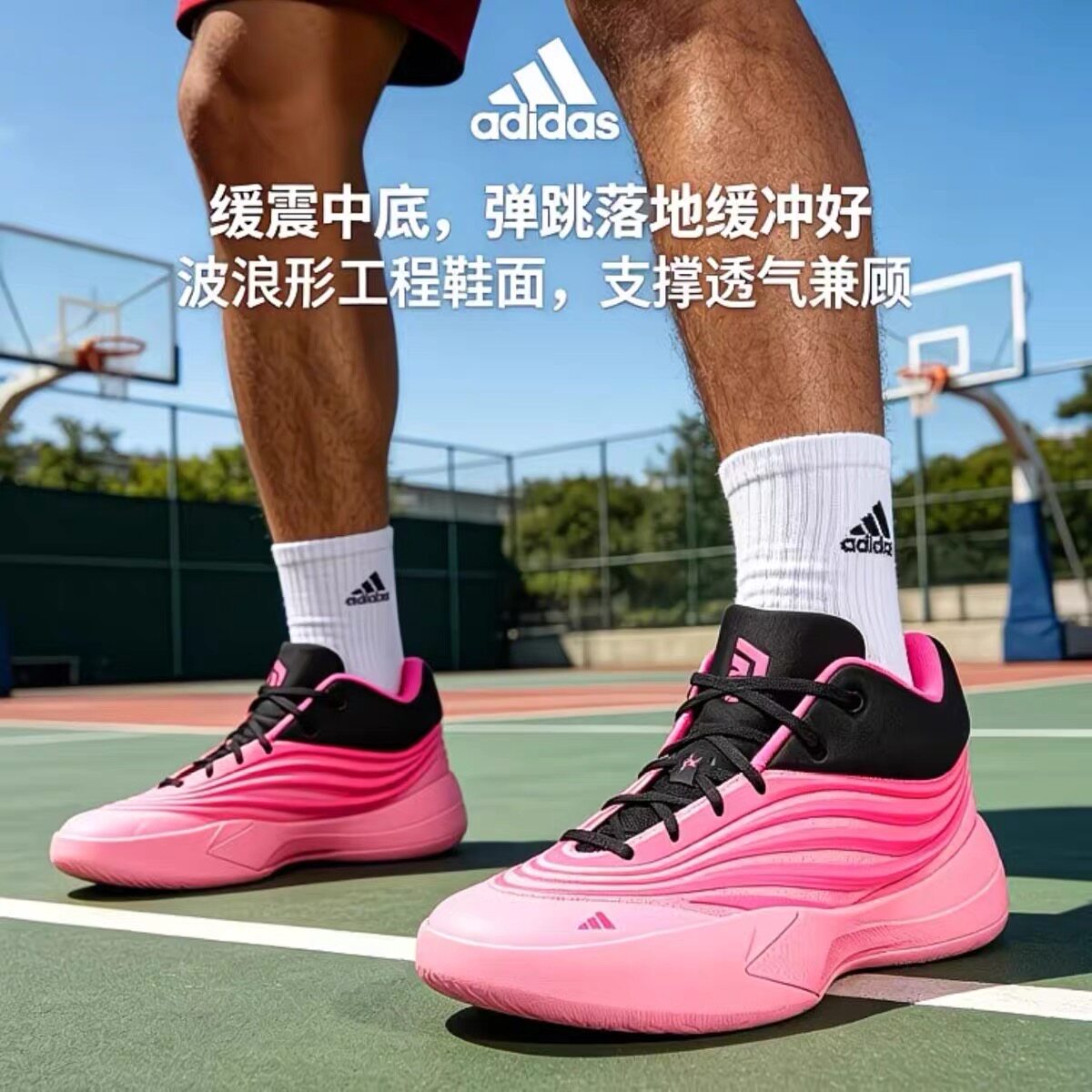 adidas阿迪达斯男子DAME10利拉德训练实战骚粉篮球鞋KI5996