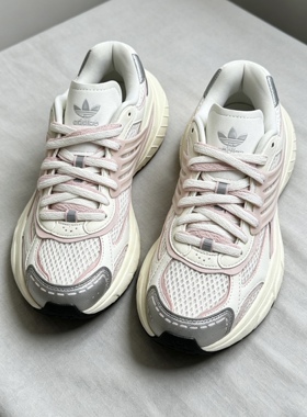 Adidas阿迪达斯ADISTAR XLG男女款厚底舒适运动休闲老爹鞋 JR7002