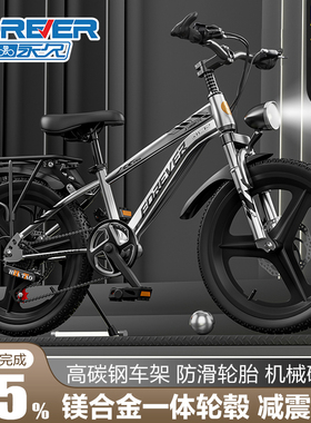 永久儿童自行车男孩6到12-15岁变速山地车青少年初中学生女孩超轻