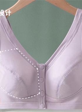 柔风50976中老年前扣背心式文胸加肥加大码老年人胸罩纯棉薄款