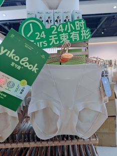 中高腰三角收腹包臀桑蚕丝抑菌裆2301 轻塑内裤 3条装 宜可露女夏季