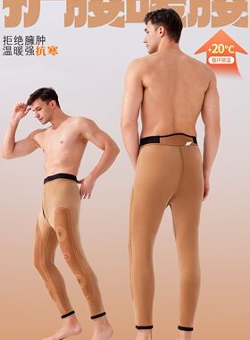 2025冬新款牧羊人男士加绒中厚保暖裤加肥加大护膝一体绒67539