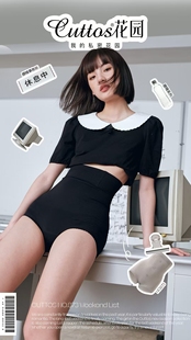 琪多姿花园妖精内裤高腰收腹提臀三角裤无缝弹力加高强效塑身873